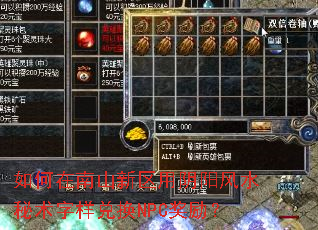 �������ɽ������������ˮ���������һ�NPC������