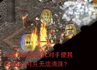 �����38Ԫ�������ʹ�����2Сʱ���޷���ϴ��