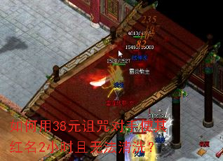 �����38Ԫ�������ʹ�����2Сʱ���޷���ϴ��