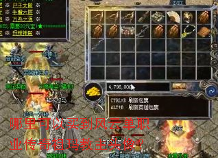 哪里可以买到风云单职业传奇祖玛教主头像? 哪里可以买到风云单职业传奇祖玛教主头像?