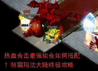 ��Ѫ�ϻ���ǿ�����δ��䣿�ư��귨��½�ռ�����