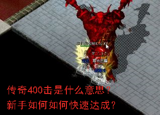 ����400����ʲô��˼�����������ο��ٴ�ɣ�
