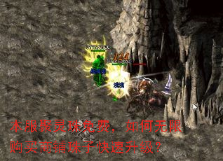 本服聚灵珠免费,如何无限购买商铺珠子快速升级? 本服聚灵珠免费,如何无限购买商铺珠子快速升级?
