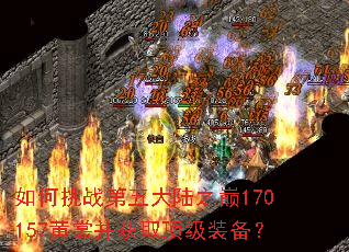 �����ս�����½֮��170157���Ѳ���ȡ����װ����