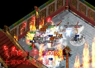 ��ο�������1200������NPC�ĺøжȣ�