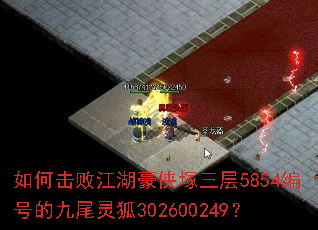 ��λ��ܽ��������V����5854��ŵľ�β���302600249��