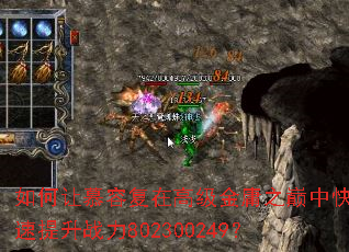 如何让慕容复在高级金庸之巅中快速提升战力802300249? 如何让慕容复在高级金庸之巅中快速提升战力802300249?