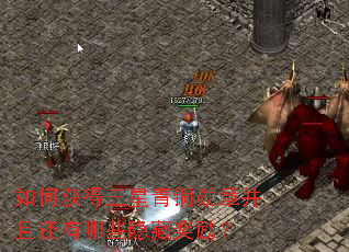 如何获得三星青铜勋章并且还有哪些隐藏奖励? 如何获得三星青铜勋章并且还有哪些隐藏奖励?