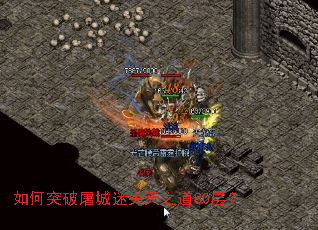 ���ͻ��������ʧ��֮��80�㣿