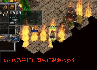 Win10ϵͳ�洫����������ô�죿