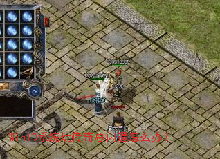 Win10ϵͳ�洫����������ô�죿