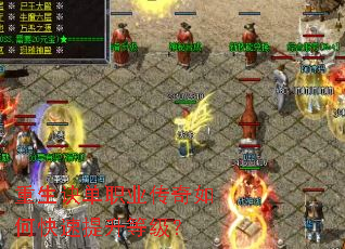 重生诀单职业传奇如何快速提升等级? 重生诀单职业传奇如何快速提升等级?
