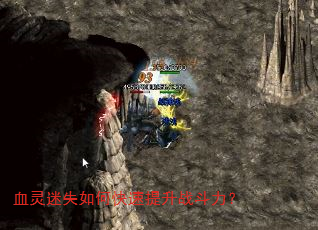 Ѫ����ʧ��ο�������ս������