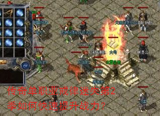 ���浥ְҵ������ʧ��2����ο�������ս����