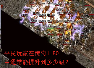 ƽ������ڴ���1.80��ͨ�������������ټ���