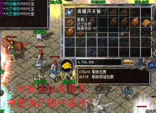 1.80复古组合婚礼需要满足哪些条件? 1.80复古组合婚礼需要满足哪些条件?