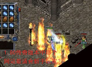 1.80����汾���ĸ���վ���ʺ�������ң�