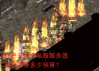 �Լ�������˽��������������Ҫ����Ԥ�㣿