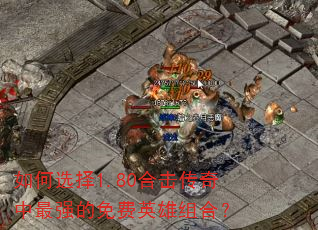 ���ѡ��1.80�ϻ���������ǿ�����Ӣ����ϣ�
