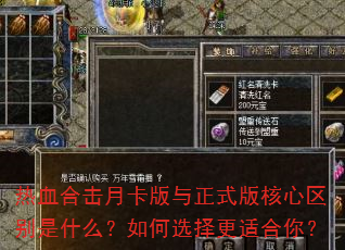 ��Ѫ�ϻ��¿�������ʽ�����������ʲô�����ѡ����ʺ��㣿