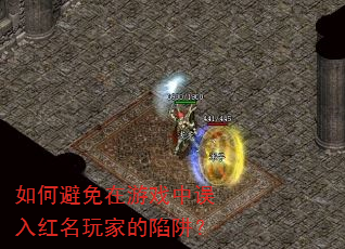 ��α�������Ϸ�����������ҵ����壿