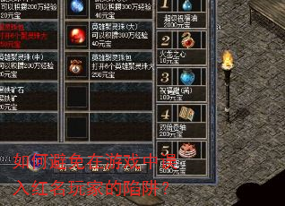 ��α�������Ϸ�����������ҵ����壿