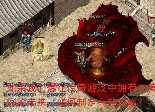 ����������ڴ�����Ϸ��ӵ�и����õ�δ��������ƶ���Ч���ԣ�