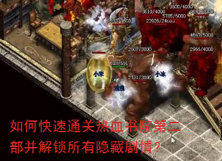 ��ο���ͨ����Ѫ��Ժ�ڶ����������������ؾ��飿