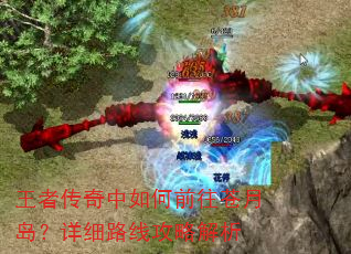 ���ߴ��������ǰ�����µ�����ϸ·�߹��Խ���