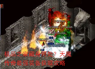 ��Ʒ֮�Ҳ����δ�����ħ������ǿװ����ȡ����