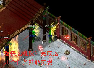 想快速赚钱?完成这几个任务就能实现 想快速赚钱?完成这几个任务就能实现