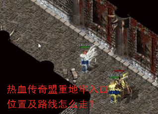 ��Ѫ�������ص������λ�ü�·����ô�ߣ�