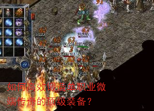 ��θ�Ч���쵥ְҵ΢�˴���Ķ���װ����