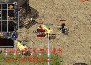 ��θ�Ч���쵥ְҵ΢�˴���Ķ���װ����