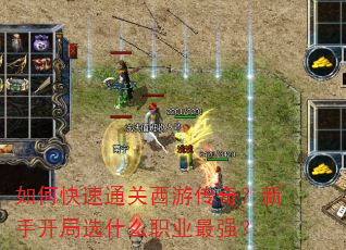 ��ο���ͨ�����δ��棿���ֿ���ѡʲôְҵ��ǿ��