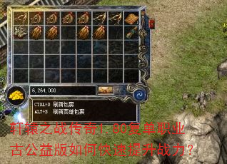 ��ԯ֮ս����1.80����ְҵ�Ź������ο�������ս����
