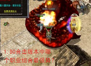 1.80�ϻ��汾���ĸ�ְҵ�����ǿ�ƣ�