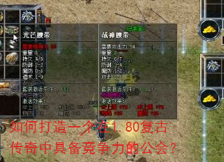 ��δ���һ����1.80���Ŵ����о߱��������Ĺ��᣿