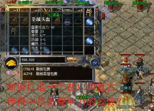 ��δ���һ����1.80���Ŵ����о߱��������Ĺ��᣿