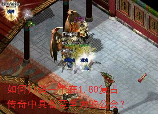 ��δ���һ����1.80���Ŵ����о߱��������Ĺ��᣿
