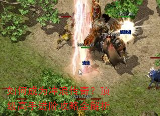 ��γ�Ϊ���˴��棿�������ֽ��׹���ȫ����