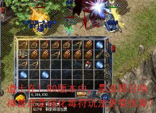 ��ʿ��1.80�汾�У���ѡ���ٻ����޻���ǿ�������淨�������ƣ�