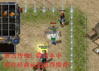 ���Ŵ���1.80�汾����Щ����ͷ��ֵ��ӵ�У�