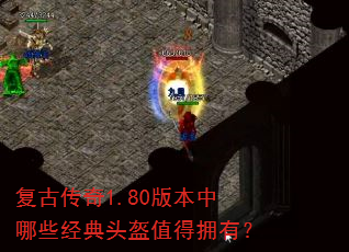 ���Ŵ���1.80�汾����Щ����ͷ��ֵ��ӵ�У�