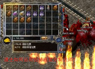 道士如何运用独特技能克制法师? 道士如何运用独特技能克制法师?