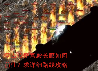 ���Ŵ��湬������ǰ��������ϸ·�߹���