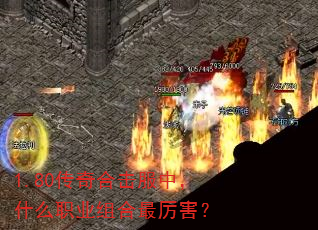 1.80����ϻ����У�ʲôְҵ�����������