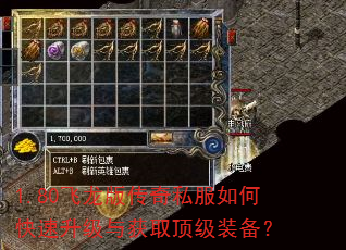 1.80�����洫��˽����ο����������ȡ����װ����