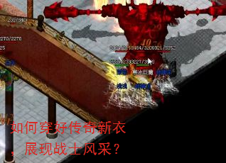 ��δ��ô������£�չ��սʿ��ɣ�