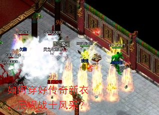 ��δ��ô������£�չ��սʿ��ɣ�